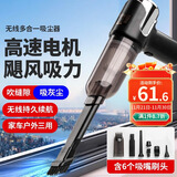 归家喜车载吸尘器大吸力家用无线汽车用吸尘器小型随手吸两用手持吹尘器