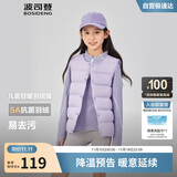 波司登25年秋季羽绒马甲鸭绒男女儿童5A抗菌四防合体短款轻薄外套