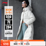 李宁火锅羽绒服丨挡风科技防泼水科技男女长羽绒服反光连帽保暖外套 香槟白(320女款)-1 M