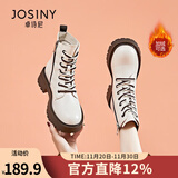 卓诗尼厚底马丁靴女2025年冬季新款春秋单靴子复古英伦风加绒粗跟短靴女 米白色（单里） 38