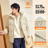 361°羽绒服男秋冬季三防防泼水短款连帽保暖运动休闲外套652544301D-4