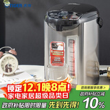虎牌（TIGER）电热水瓶 智能定时烧水壶 日本原装进口开水壶 PDU-A50C-KZ 5L电水壶 黑色