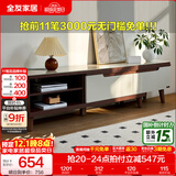 全友家居新中式实木脚抽屉式收纳客厅钢化玻璃茶几电视柜子组合家具 楸木色|电视柜