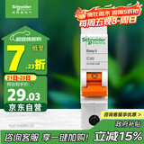 施耐德电气 空气开关1P C40A 单进单出真空单极空开 微型断路器 EA9AN1C40R
