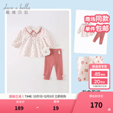 戴维贝拉（DAVE＆BELLA）女童秋装儿童长裤套装宝宝幼儿长袖上衣裤子两件套秋季小童衣服 粉色豹纹 110 cm（建议身高100-110cm）