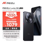 魅族（MEIZU）Lucky 08 AI幸运手机 12GB+512GB 陨石黑 6000mAh持久续航 1.5K旗舰护眼屏
