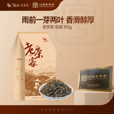 乾红宜兴红茶雨前高香茶叶 老茶客5800红茶纸袋装150g 2025雨前新茶