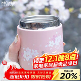 MOMOCONCEPT保温杯女士高颜值momo大肚杯送生日礼物咖啡杯便携水杯保温水杯子