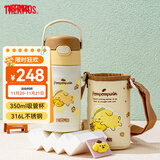 膳魔师儿童保温杯布丁狗小学生吸管水杯316L不锈钢水壶含杯套350ml黄