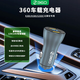 360车载充电器汽车点烟器转换插头充电头双口快充一拖二口 记录仪专用-升级版-电压数显