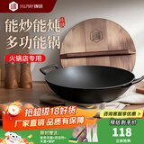 铸味（Jill May）铸铁鸳鸯锅28cm家用商用珐琅加厚加深一体成型电磁炉明火通用火锅 特价款|火锅专用锅(送木盖) 33cm