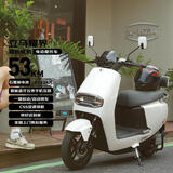 立马（LIMA）电动摩托车【CCTV大国品牌】耀界高速续航55KM 72V22Ah石墨烯手机智能电动车冰雪白