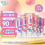 花王(KAO)珂利灵儿童低氟牙膏 (草莓味+蜜桃味+葡萄味)70g*6支