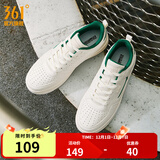 361°板鞋男鞋秋冬季新款青禾加绒保暖百搭经典小白鞋休闲运动鞋子男 羽毛白/孔雀石【四季网孔】 40