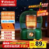 万宝取暖器小太阳家用鸟笼式烤火炉卧室电热扇节能省电小型电暖器电烤炉速热 钛青绿【碳晶盘】无极调温+延长线