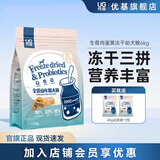 优基（YJ）生骨肉蛋黄冻干狗粮幼犬宠物食品泰迪柯基通用型幼犬粮益生菌无谷 6kg全犬种幼犬粮