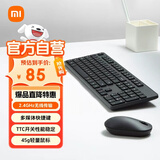 小米（MI）无线键鼠套装2 轻薄便携 全尺寸104键键盘鼠标套装 2.4G无线传输 电脑笔记本办公套装 键鼠套装