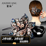 案妆七夕发夹女后脑勺抓夹大号盘头发的发饰水钻头饰发夹三齿鸭嘴夹子 渐变香槟墨兰