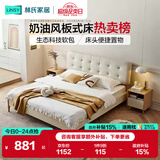 林氏家居双人床极简北欧风科技布高箱储物床榻榻米主卧床1.5x2米政府补贴