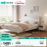 林氏家居床双人床1.5米高箱储物床现代简约榻榻米床收纳单人床家具JH4A 拱形架|JH4A床+床垫+床头柜*1 1800mm*2000mm