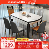 晨巢 餐桌 现代简约餐桌家用岩板餐桌可伸缩实木餐桌椅组合餐厅家具 升级全实木四轨餐桌-雪山白亮光-黑白框架-加厚皮椅 1.35米 一桌六椅（升级四轨道）