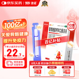 澳诺 葡萄糖酸钙锌口服溶液 5ml*36支*10盒装 锌 液体钙 葡萄糖酸锌口服溶液 儿童钙 钙片 葡萄糖酸锌 葡萄糖酸钙