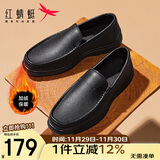 红蜻蜓男棉鞋厚绒保暖牛皮男鞋一脚蹬休闲套脚商务皮鞋 WTA30612黑色40