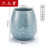 六品堂毛笔笔筒复古中国风陶瓷多功能笔筒学生桌面创意文具收纳盒可爱简约大容量圆形笔桶文房四宝书法用品 梅子青冰裂款