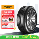 马牌（Continental）汽车轮胎 225/60R17 99V CC6 FR 原配别克GL8
