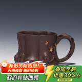 藏壶天下 宜兴紫砂杯主人杯 品茗杯个人杯茶碗 岁寒三友小杯单只 紫泥红黄花款