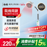 仙鹤航天神灯院线同款红外线理疗灯医用烤灯治疗理疗仪电磁波治疗器
