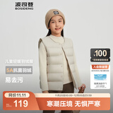 波司登（BOSIDENG）25新款轻薄羽绒服男女儿童5A抗菌90绒百搭休闲内搭短款经典马甲 灰燕麦7441囤货拍大 150 /72 约 140-150cm 36kg