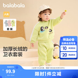 巴拉巴拉童装宝宝套装秋冬婴儿两件套儿童加绒加厚运动装男童女童 米黄30209 100