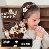 BARY REEF儿童咖色发箍女童带齿防滑女孩2024新款头窟发卡头饰宝宝头箍女款 咖色撞色花朵（头发上这个）