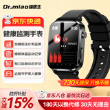 喵医生动态血糖血压监测手表血氧心率免扎针监测多功能趋势研究老人运动记录手表非医疗级手环国家补贴 F100   升级款 华为苹果机适用 智能手表第名血糖血压1体机20%补贴