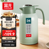 富光保温壶大容量内外304不锈钢显温壶家用暖壶按压式热水壶开水瓶