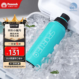 孔雀（Peacock）大容量水杯 不锈钢运动杯 便携保温杯保冷杯