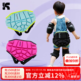 酷峰滑雪护臀垫成人儿童男女轮滑防摔裤溜冰滑冰滑板陆冲装备护具单板 蓝色可调（体重25-65斤）