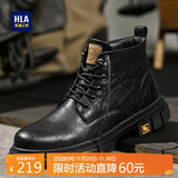 海澜之家（HLA）马丁靴男士户外复古休闲秋冬工装鞋子男HAAGZM4AB20408 黑色42
