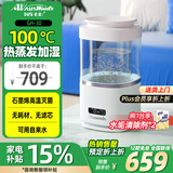 活仕(Auswoods)热蒸发石墨烯加湿器小型家用卧室蒸汽除菌喷热雾孕妇婴儿轻音无雾加湿机GH-30 GH30热蒸发 475mL/h 12月8日发货 询客服定