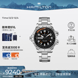 汉米尔顿（Hamilton）汉密尔顿男表瑞士手表机械表 卡其航空超越风速双历45黑盘钢带