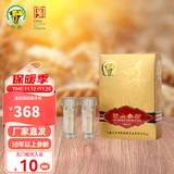 神象野山参粉东北人参野山参18年以上品质源头把控上药集团中秋送礼 1g*2（共2克）