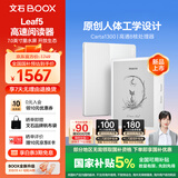 BOOX文石电纸书Leaf5 7英寸墨水屏电子书阅读器电子纸 月下霜 小屏便携阅读看书漫画办公本平板电脑 