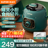 苏泊尔（SUPOR）一人食迷你电压力锅开盖火锅家用智能旋钮面板煲汤煮粥复古绿易清洁高压SY-18YA9061 1.8L SY-18YA9061