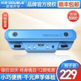 德博声学（DOUBLE）民谣木吉他音孔加震拾音器 吉他免开孔舞台演出拾音器 X0科技蓝（可拾打板音）