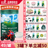 英氏【促销中】米粉宝宝营养米糊维C高铁儿童6-12个月辅食罐装 1阶维C加铁益生元 258g*1罐