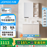 九牧（JOMOO）浴室柜 陶瓷一体盆抗菌洗脸盆柜组合淡藕色80cm A2741-14AX-5