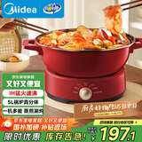 美的（Midea）电火锅 火锅专用锅分体可拆洗家用IH电磁加热0氟多功能锅5L电煮锅电磁炉3分钟速热22HGY2802