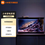 米家小米智能鱼缸 一体整机免装语音遥控半年免换水APP定时喂食水族箱 米家智能鱼缸 半年免换水