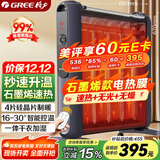 格力（GREE）【速热+无光+无噪】 取暖器家用节能低耗暖气遥控取暖气加湿无光防烫电热膜速热电暖器NDYM-X7021B